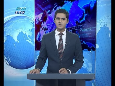 রাত ০১ টার সংবাদ || ২৫ ডিসেম্বর ২০১৯