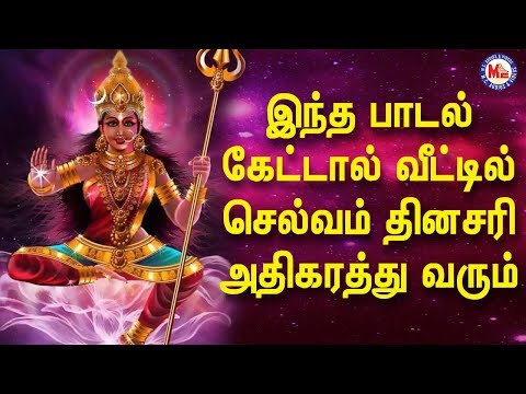 SUNDAY BEST   AMMAN BHAKTI PADAL | Devi Devotional Songs | Tamil Devotional Songs