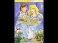 Opening To The Swan Princess 2004 DVD