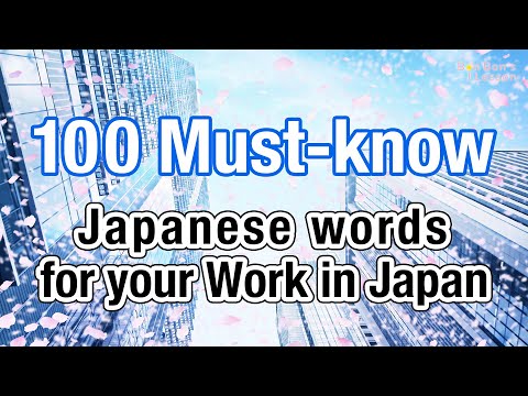 100 Must-Know Japanese Words for your Work in Japan