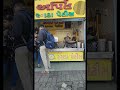 Arpit Ragda Pattice Ahmedabad
