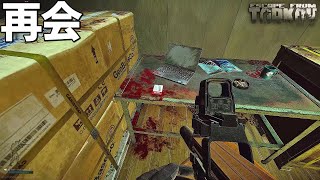 【EFT】今期も5000万ルーブルを見つけてしまった男