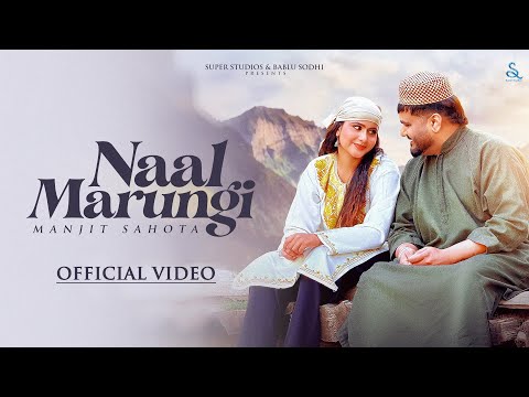 NAAL MARUNGI (Official Video) Manjit Sahota | Sukh Aamad | Black Virus | Latest Punjabi Songs 2024
