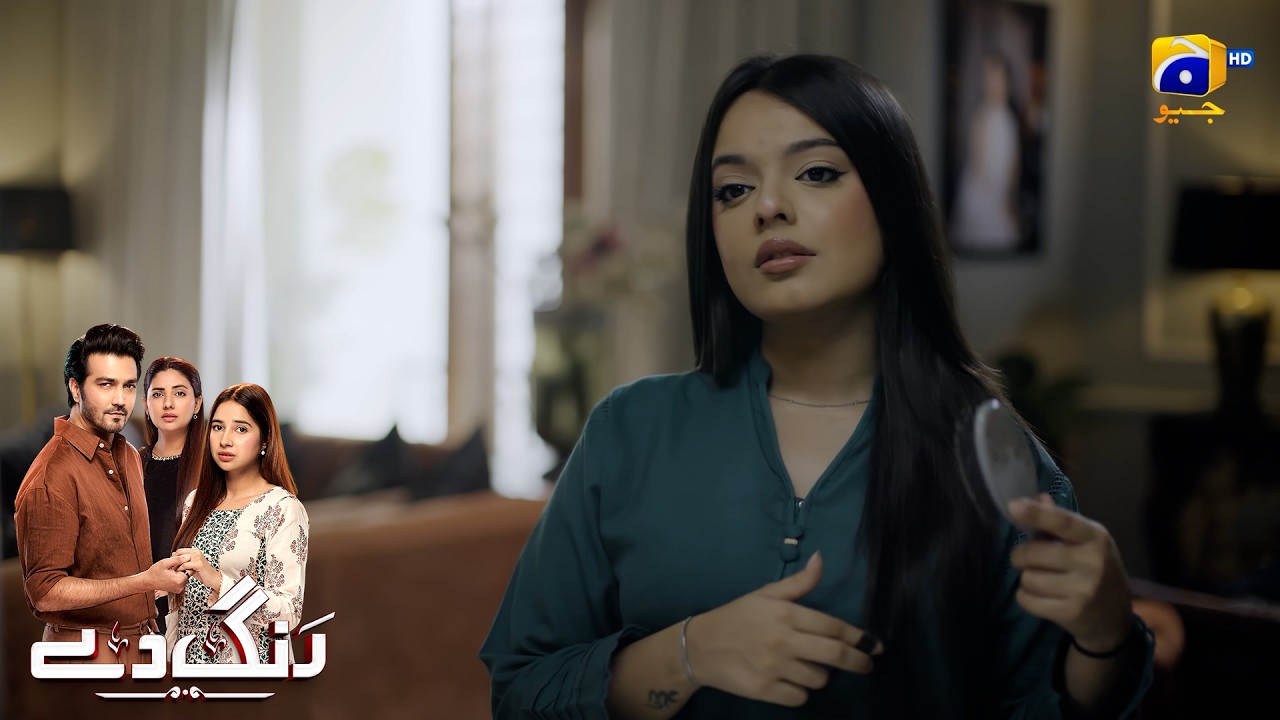 Yeh Larka Mujhe Bewaqoof Bana Raha Hai || Rang De || Har Pal Geo