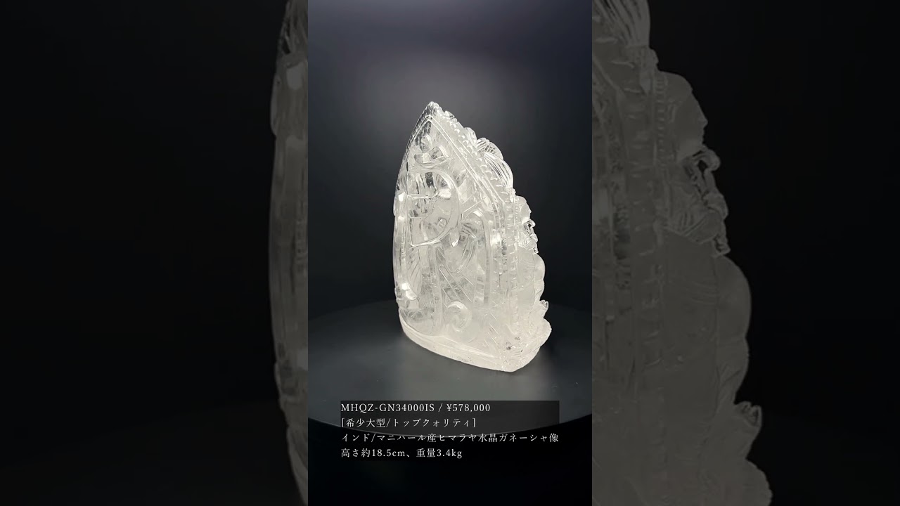 [希少大型/トップクォリティ]インド/マニハール産ヒマラヤ水晶ガネーシャ像（高さ約18.5cm、重量3.4kg）★現物動画あり-slide-youtube