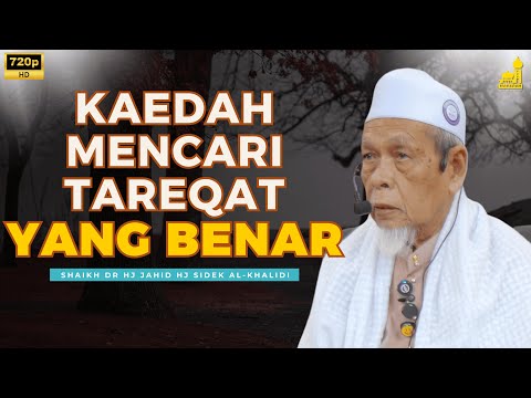 Kaedah Mencari Amalan Tareqat Yang Benar - Shaikh Dr Hj Jahid Hj Sidek Al-Khalidi