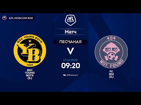 AFL20. InterLeague. Division 3. Day 21. BSC Young Boys (IL) - FC 404 (IL)