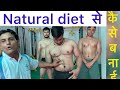 Natural bodybuilding कैसे करें |natural diet से बनाई बॉडी | tips by shyamveer taliyan & anuj taliyan