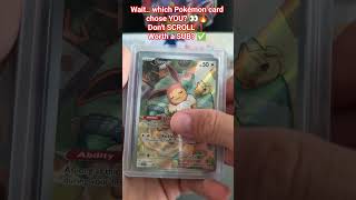 A Pokemon chose YOU? 👑🔥 #pokemon #pokemoncards #pokemontcg #viral #shorts #tcgcards