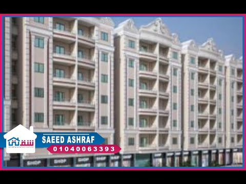 Property video thumbnail