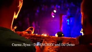 D.DENCHEV LIVE WAKE ЪП OPEN AIR FEST 2013