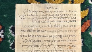 ברית מנוחה 8 דרך הניקוד הכללי