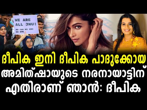 download lagu mp3 mp4 Deepika Malayalam Online News, download lagu Deepika Malayalam Online News gratis, unduh video klip Deepika Malayalam Online News