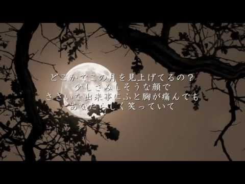 TSUKI - 安室奈美恵（フル）