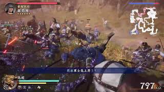 真三國無双2　リマスター#7