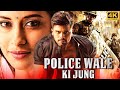 POLICEWALE Ki JUNG - Hindi Dubbed Full Movie | Pradeep, Nyra Banerjee | South Action Movie
