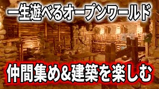広すぎるオープンワールドで仲間集めや建築を楽しんでたら時間が溶けた【Enshrouded〜霧の王国〜 ゲーム実況】#07
