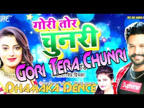 Gori Tera Chunri Lal Lal || Bhojpuri Song Balst Dj || Super Dence