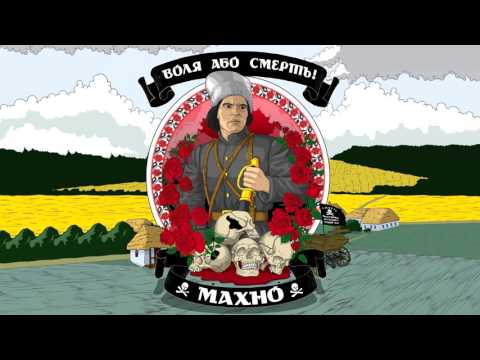 Mother Anarchy Loves Her Sons (Instrumental) [8,000 Subscriber Special!]