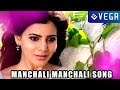 Autonagar Surya Movie Video Songs Manchali Manchali Song
