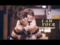 KOSUKE x MAO || I - A M - Y O U R S
