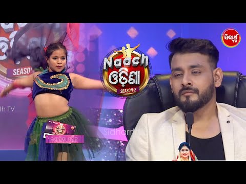 ତମ Dance Number 1 - Bobal , Dhamal & Kamal ଥିଲା  - Naach Odisha S2 - Sidharth TV