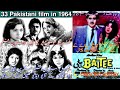Baiti Baiti 1964 Beti Beti 1964 Urdu Hindi Pakistani Classic Films CRESCENT HISTORY