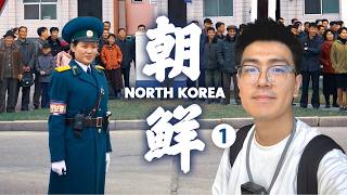 我終於來到了北韓首都！國宴晚餐吃什麼？入住北韓最貴酒店，是種怎樣的體驗？