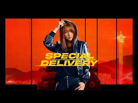 SPECIAL DELIVERY - Trailer Deutsch HD - Release 27.05.22