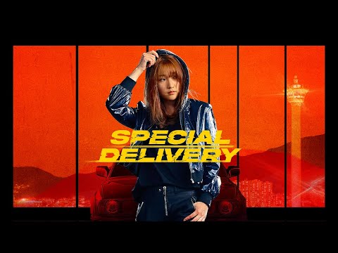 Trailer-Vorschau: Special Delivery
