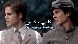 Where Do I Even Start? / Morgan Taylor Reid . مترجمة