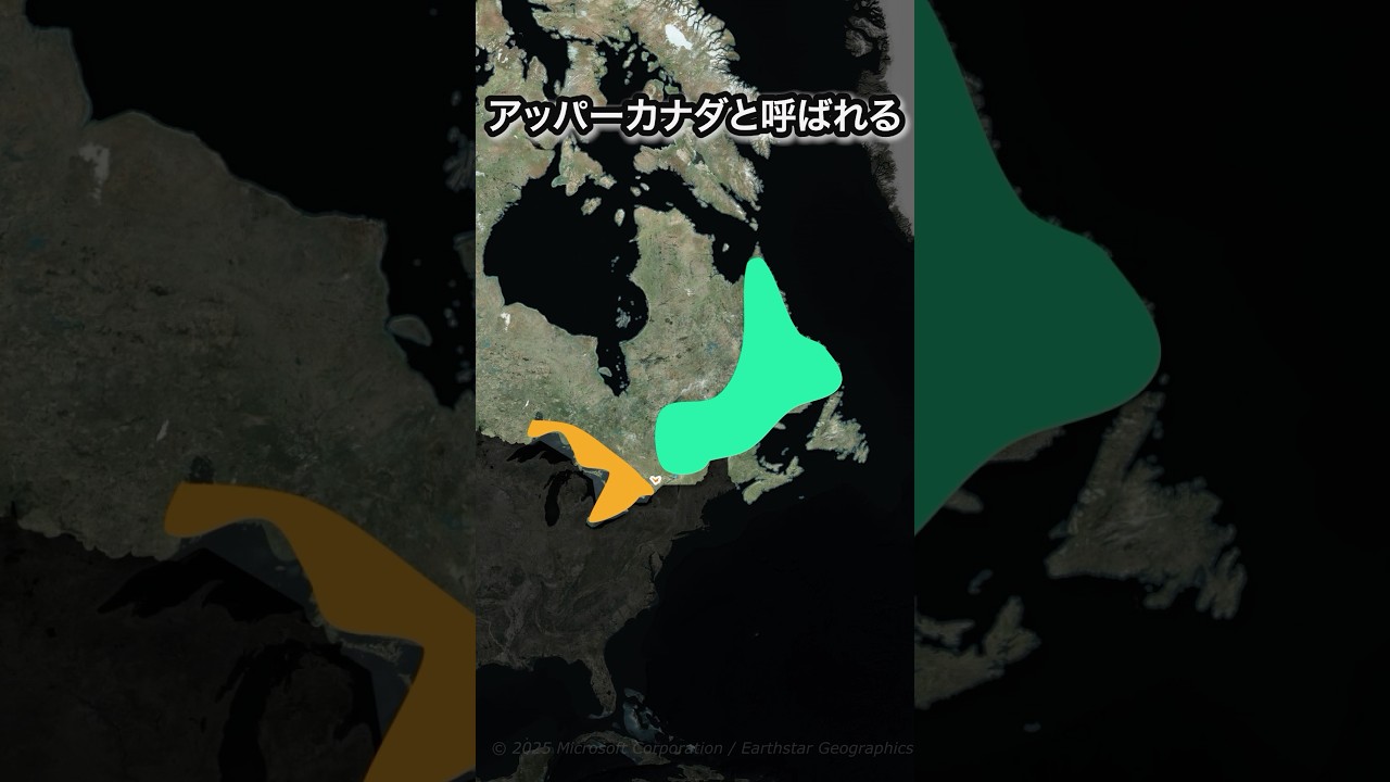 なぜカナダの首都はオタワなのか…??