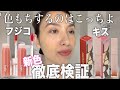 yoYbvOrIzFrƐH̐F؁bF̂͂c by PC̃bv񂳂