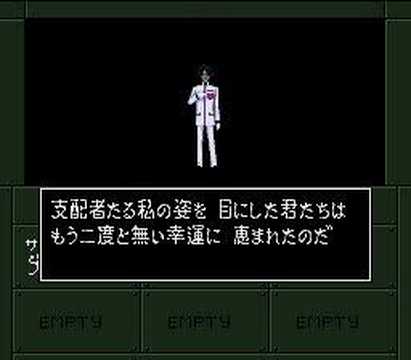 Shin Megami Tensei If Super Nintendo