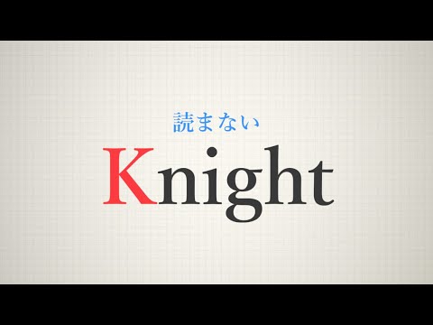 [Scholars Run Wild] Why is English pronunciation and spelling so abnormally out of sync?