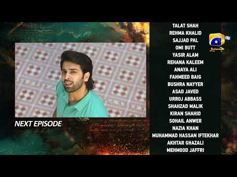 Zindagi Aik Paheli Episode 15 Teaser - HAR PAL GEO