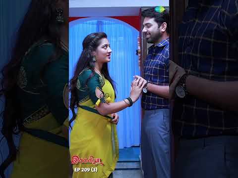 Ilakkiya Serial | EP 209 - 3 | Hima Bindhu, Nandhan, Sushma | #shorts #ytshorts #youtubeshorts