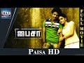 Paisa Full Movie HD Tamil Romantic Movie Sriram JV Raj Movies