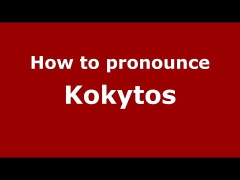 How to pronounce Kokytos (Greek/Greece) - PronounceNames.com