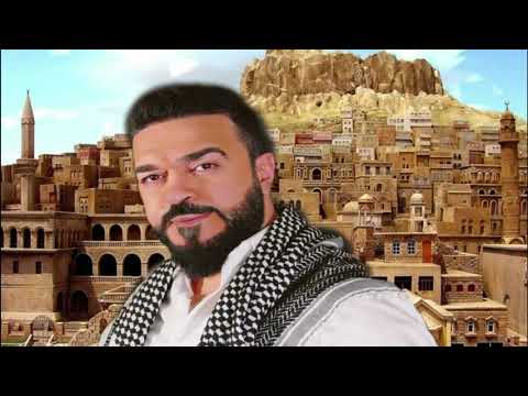 NADER OSMAN 2020/ERJEL MARDIN نادر عثمان ٢٠٢٠ أرجال ماردين(كلمات امير شعراء ماردين عزيز إبراهيم)