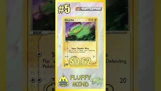Top 10 ELECTRIKE Pokemon Cards #PokemonTCG #Electrike #Pokemon