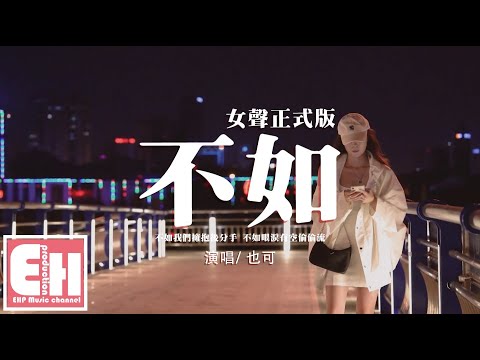 戍衞風雪的鐵衞
