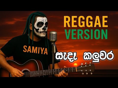 Samiya and Samiya Official