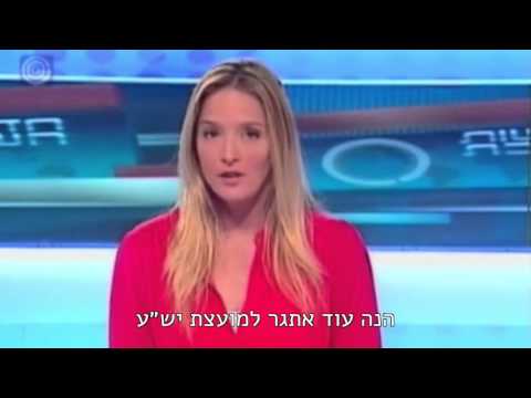 איילת, שקיפות?