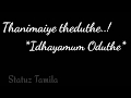 Simbu Vallavan Feeling Sad Tamil Whatsapp Status