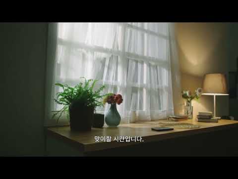거제 고객을 위한 K 출장마사지 온전한 휴식 케어 안내 영상