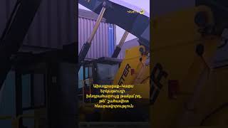 Ախալքալաք–Կարս երկաթուղի․ խնդրահարույց թակա՞րդ, թե՞ շահավետ հնարավորություն