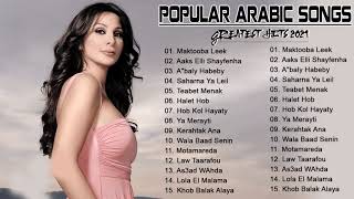 Download lagu أفضل الأغاني العربية إليس Be... mp3