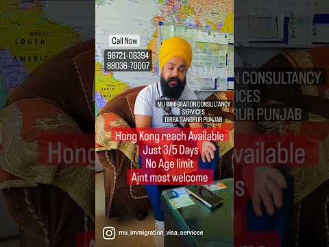 Hong Kong Visa Available for Mu Immigration Consultancy services Dirba Sangrur Punjab #viral #visq