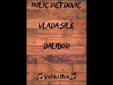 Milic Petrovic & Vlada Sile & Dalibor - VELIKI MIX